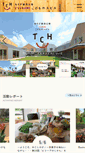 Mobile Screenshot of childrenshospice.jp